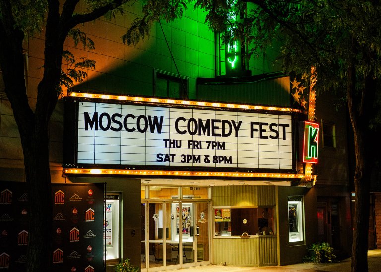 Moscow Comedy Fest 768x549